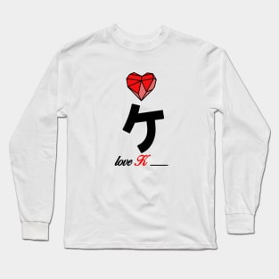 Initial love letter K for valentine Long Sleeve T-Shirt